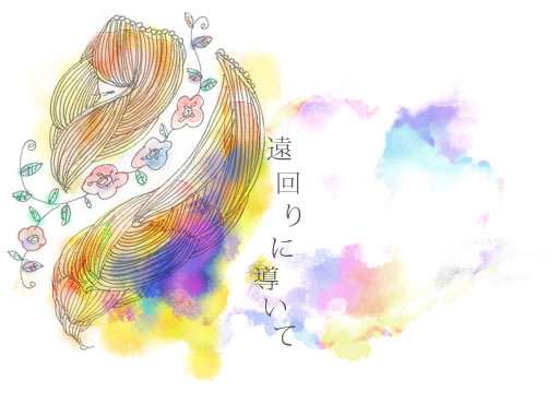 �����ɓ�����